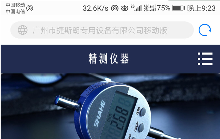 更多客戶案例聯系我們